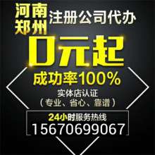 鄭州哲曦財(cái)務(wù)企業(yè)管理咨詢 專業(yè)服務(wù)助力企業(yè)卓越發(fā)展